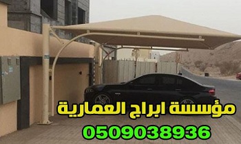 ������ ����� ��� ������� ������� �������� , 0509038936