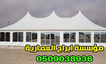 ������ ����� ��� ������� ������� �������� , 0509038936