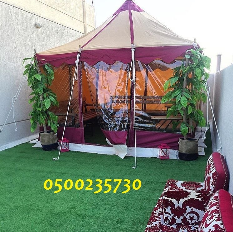 ���� ����� ������ 0500235730