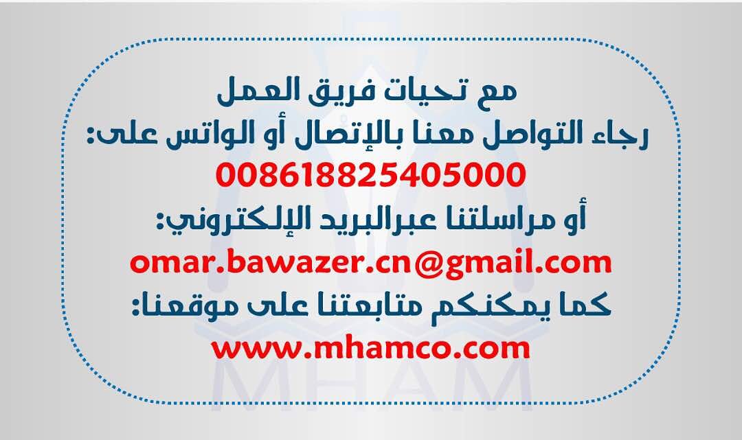 ������� ������� �� ����� 008618825405000 