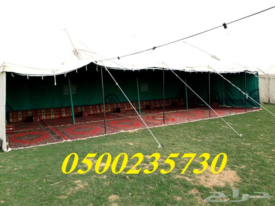 ����� ���� ������ 0500235730