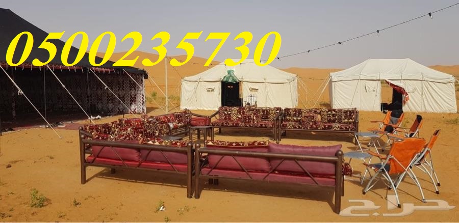 ����� ���� ������ 0500235730