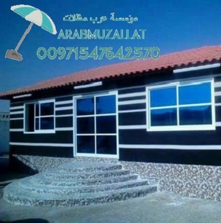 ���� ����� ���� ��� ����� ����� 00971547642570
