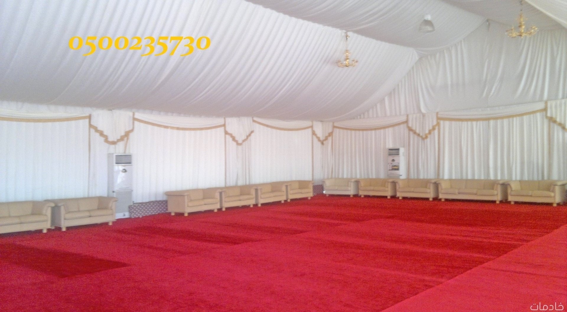 ���� ��� ����� ���� � ����� ��� 0500235730