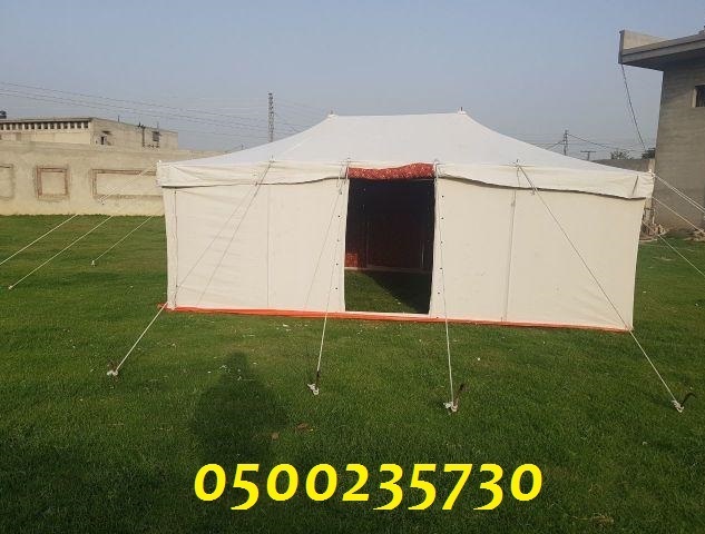 ���� ��� ����� ���� � ����� ��� 0500235730