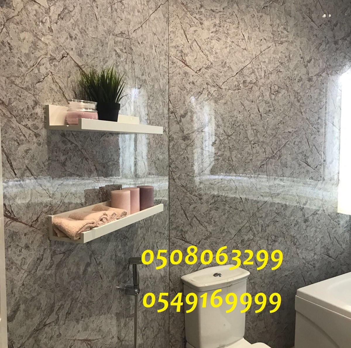 ����� ���� ������ ���������� 0508063299_0549169999