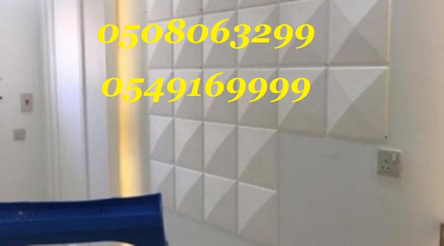 ����� ���� ������ 0508063299_0549169999
