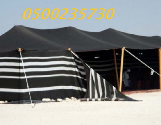 ����� ���� ������� ����� ���� 0500235730