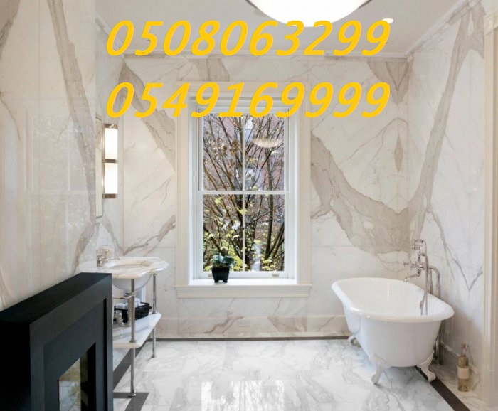 ����� ���� ������ 0508063299_0549169999