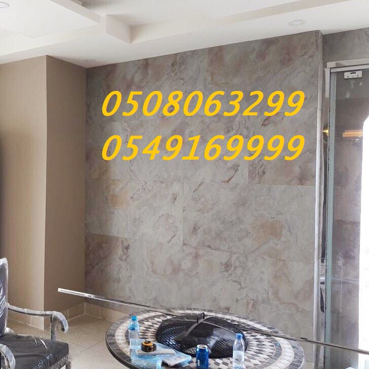 ����� ���� ������ 0508063299_0549169999