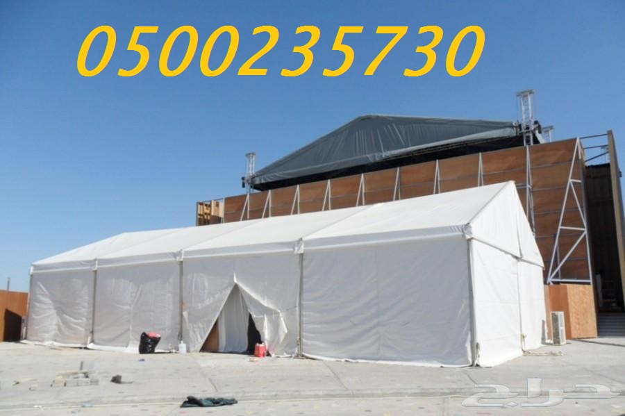 ���� ����� ����� ���� ����� �����  0500235730