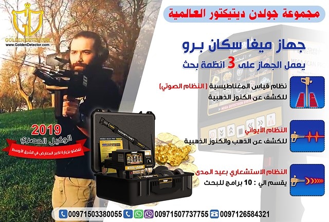 ���� ��� ����� �������� ���� ���� ��� 2019