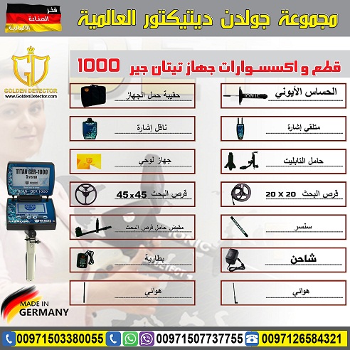 ���� ��� ����� �������� ����� ��� 1000