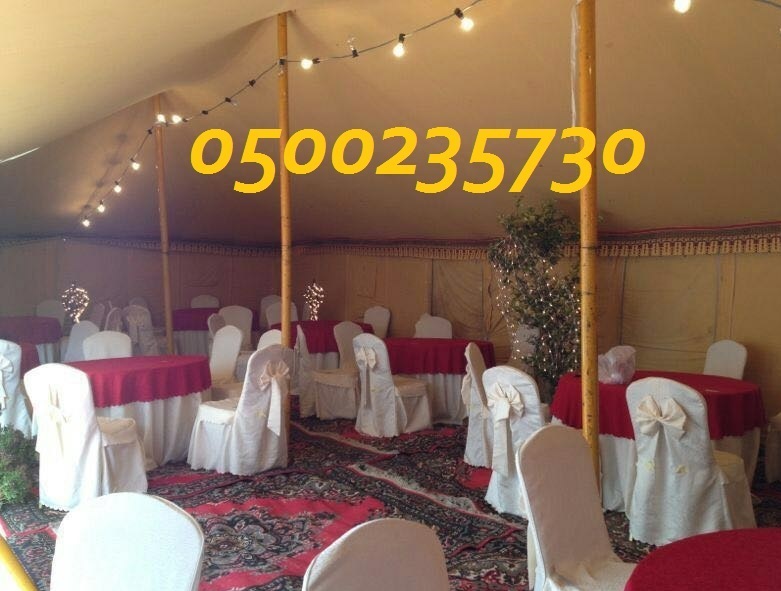  ���� ����� ���� ��������� 0500235730