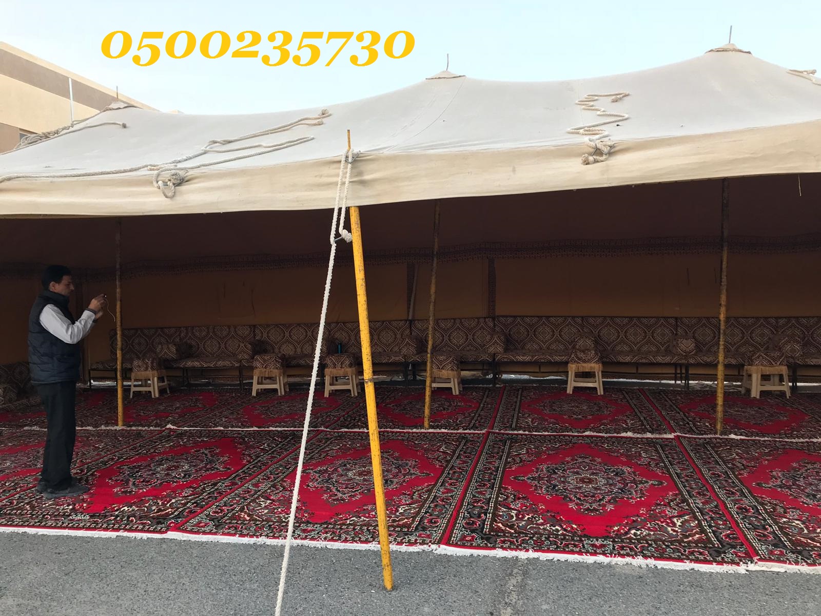 ����� ���� ��������� �������� 0500235730