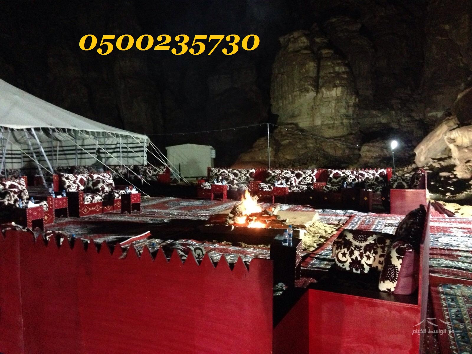 ����� ���� ��������� �������� 0500235730