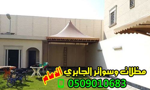 ����� ���� ����� ������� �������� �������� , 0509010683