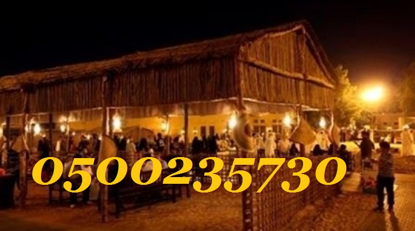 ���� ��� ����� ���� � ����� ��� 0500235730