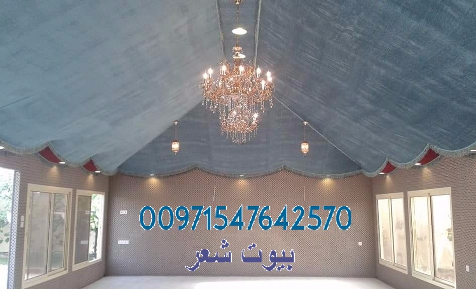 ����� ����� ������ 00971547642570