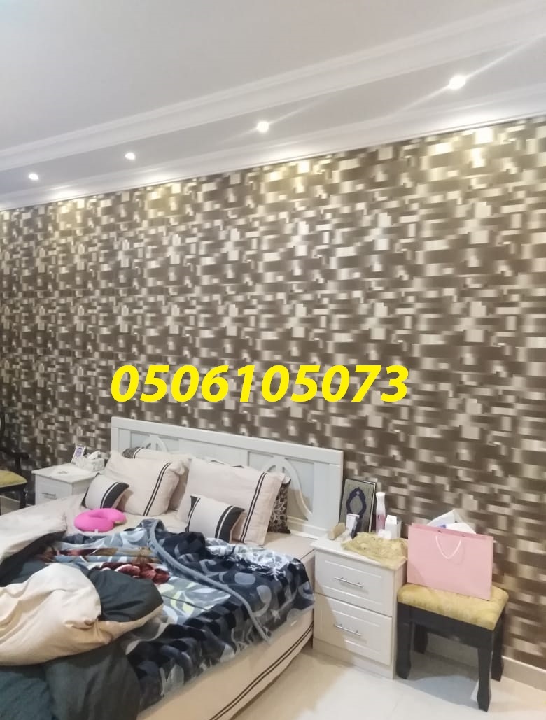 ��� ����� ������� 0506105073