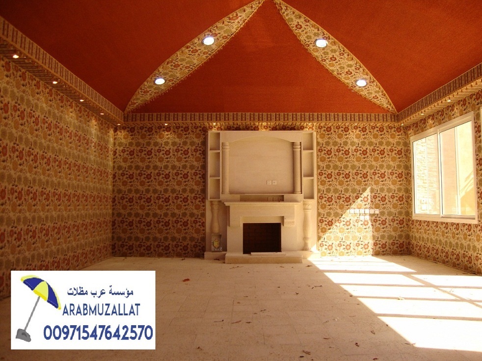 ���� ����� �� �������� 00971547642570