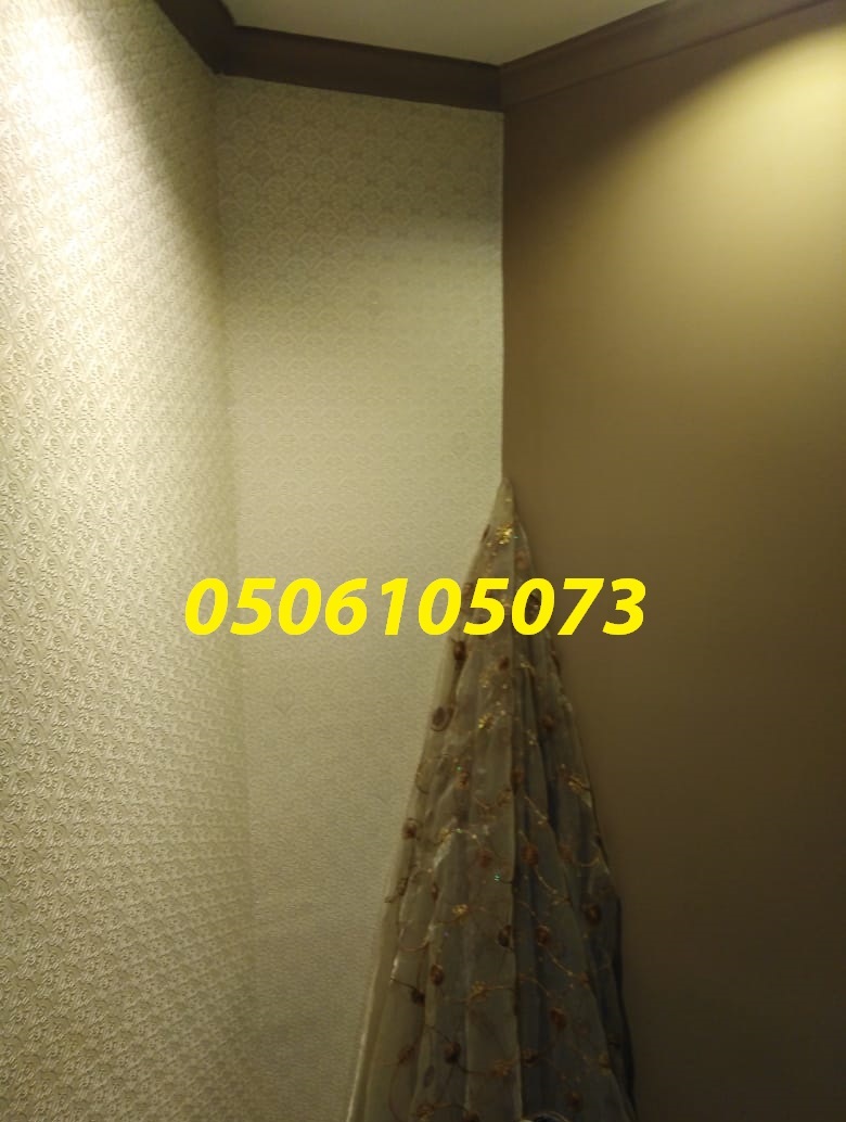 ���� ����� �������� � ��� ������ 0506105073
