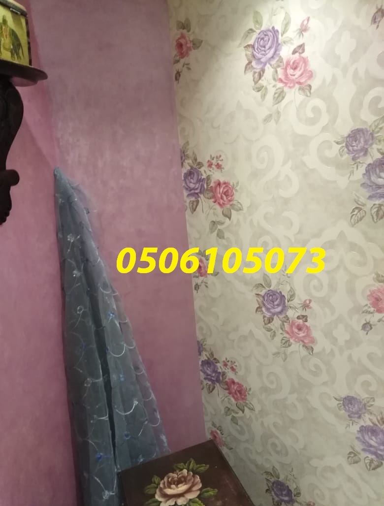 	���� ��� ���� ������ 0506105073