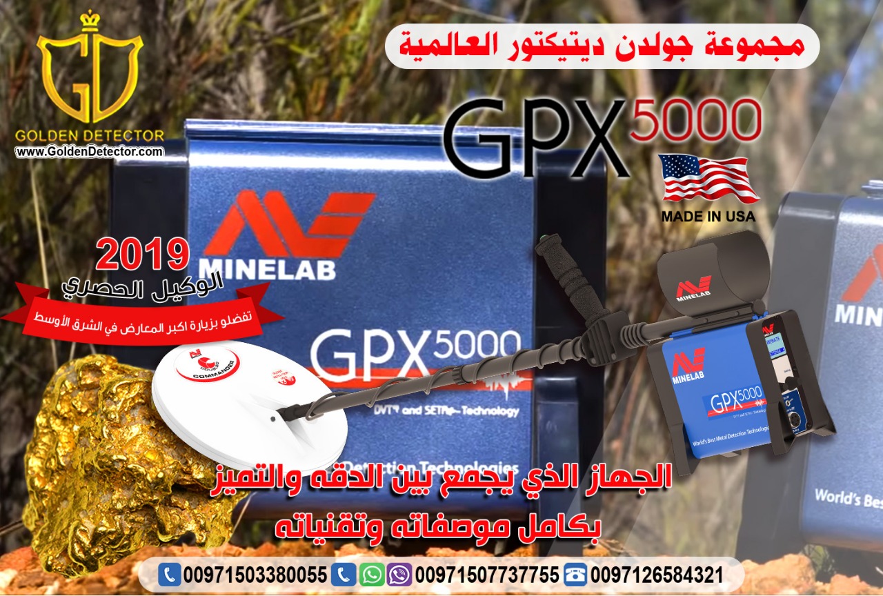 GPX 5000 ���� ��� ����� �� �� ��� 5000 ���� ����� ���  �����