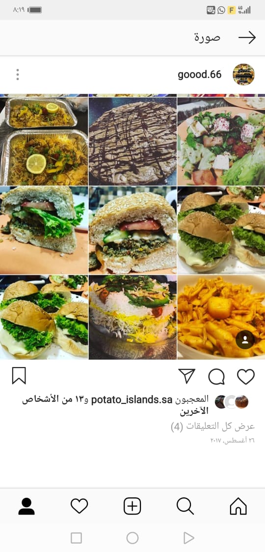 ���� ���� Jody kitchen ��� ���� ������� � �������� ��� +�����+��� +���+ ������� 0547548079
