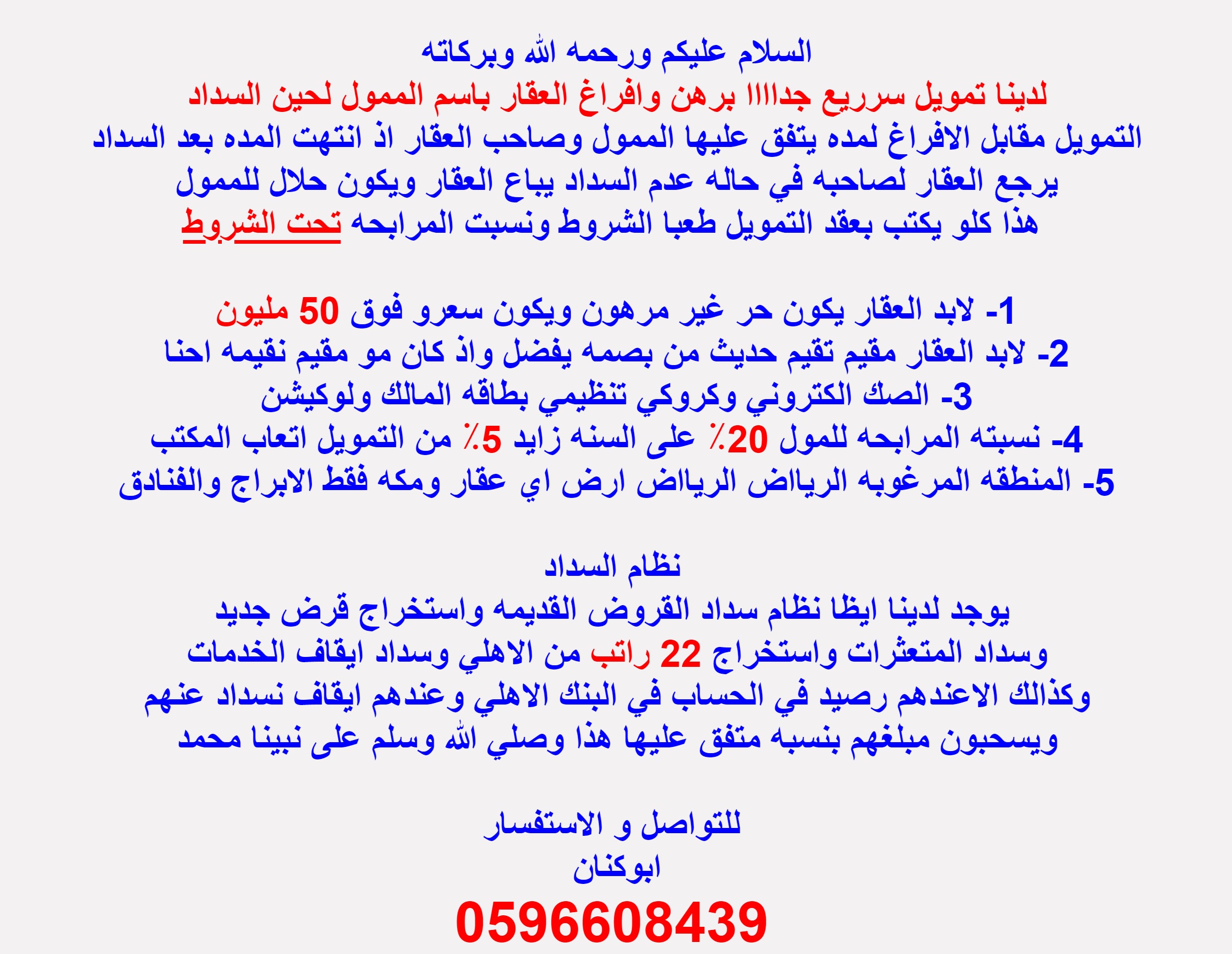  ����� ����� ��� ���� ������ ������ ���� ������ ���� ����� ������� ��������� ������ ������� �������� ��� ����