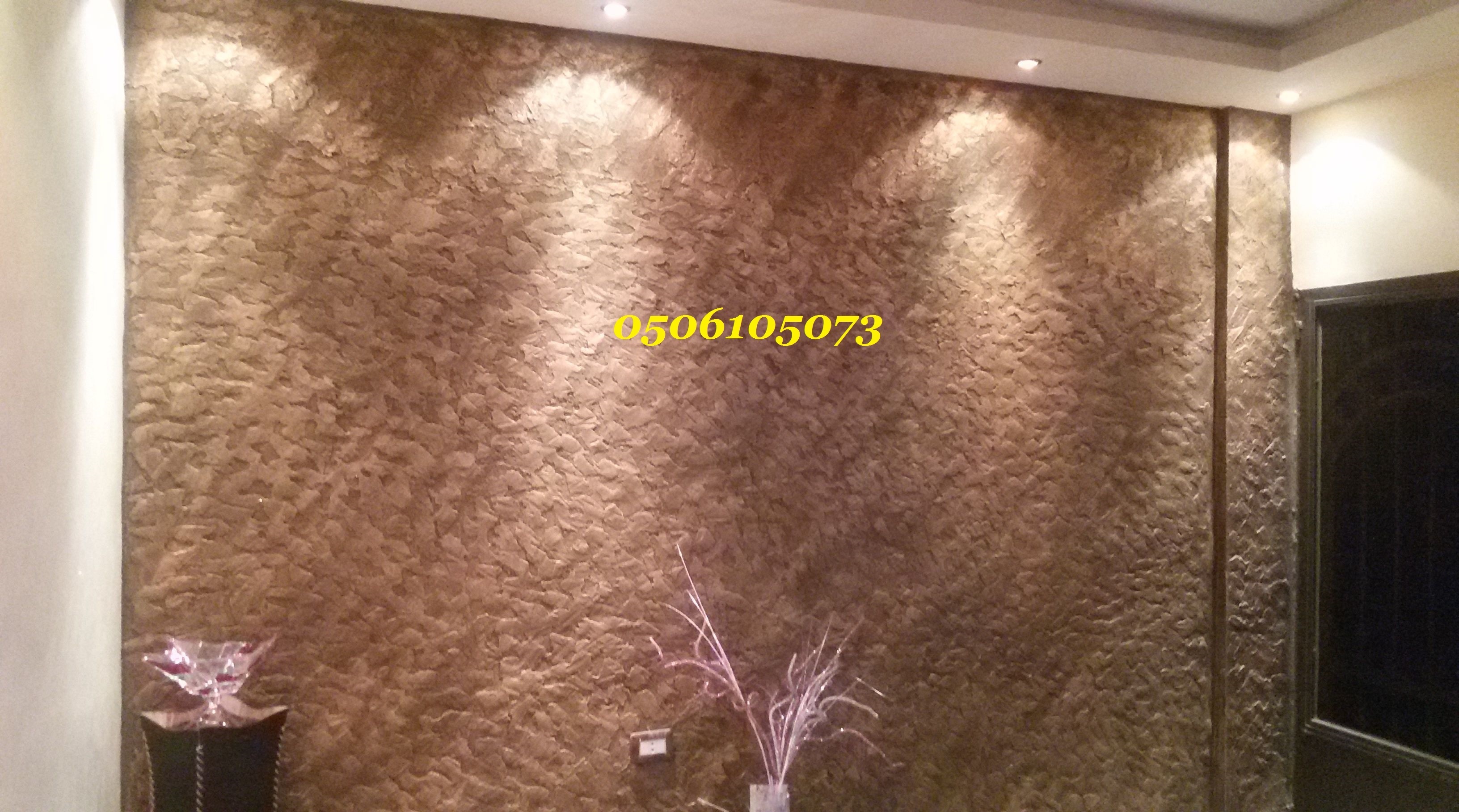 ���� ����� ��������� 2019 0506105073