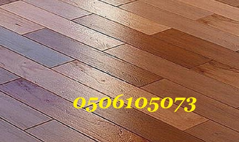 ��� ����� ������� & ��� ����� 0506105073