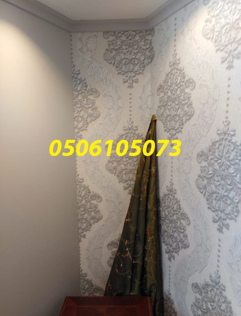 ��� ����� ������� & ��� ����� 0506105073