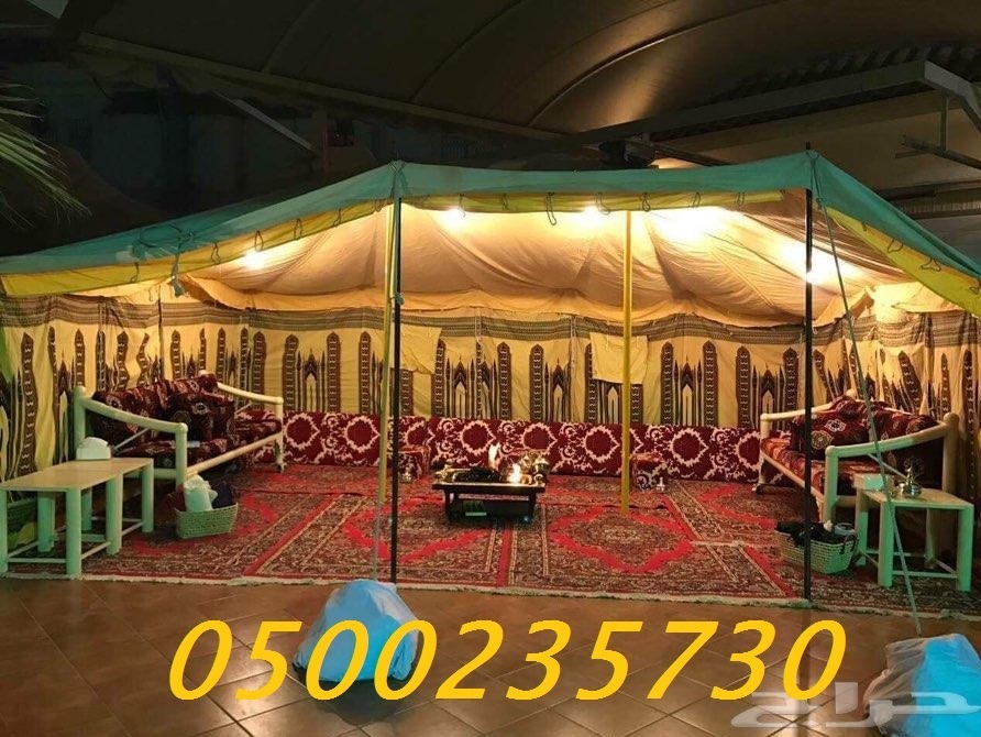  ���� ����� ���� ��������� 0500235730