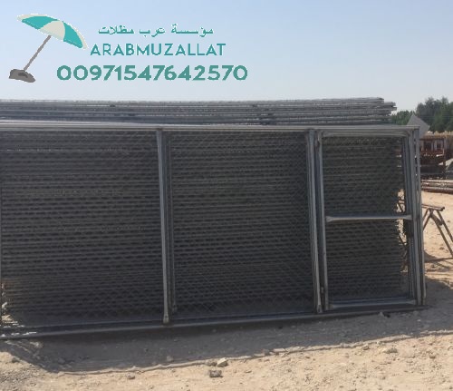 ����� ������ �� �������� 00971547642570