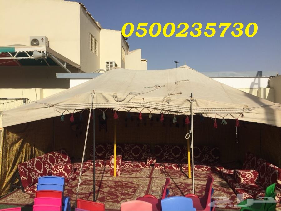 ���� ����� ������� 0500235730