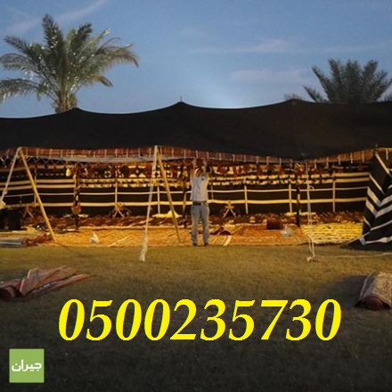 ����� ����� ����� ����� ����� 0500235730