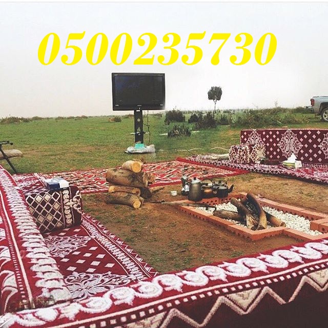����� ���� ������� ����� ���� ����� 0500235730