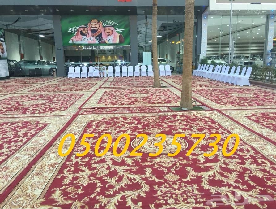 ����� ���� ������� ����� ���� ����� 0500235730