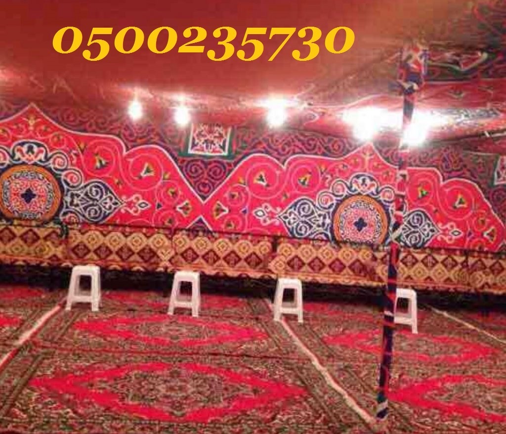 ����� ��� ���� ���� ����� 0500235730