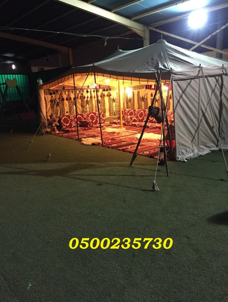 ����� ����� ������ ����� ���� ������ 0500235730