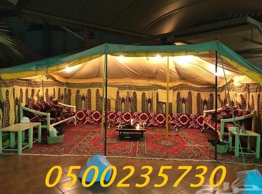 ����� ����� ������ ����� ���� ������� 0500235730