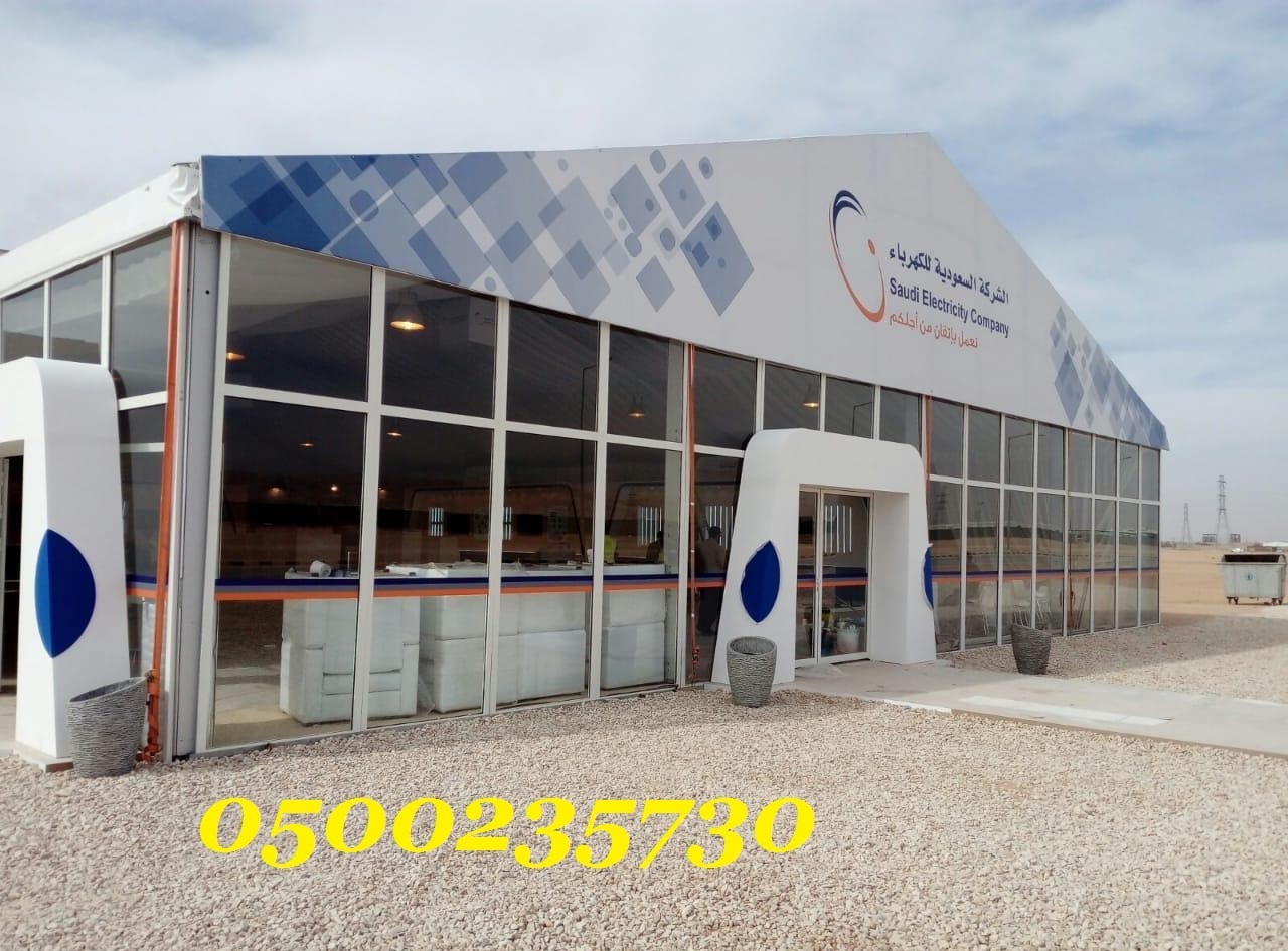 ����� ����� ������ ����� ���� ������� 0500235730