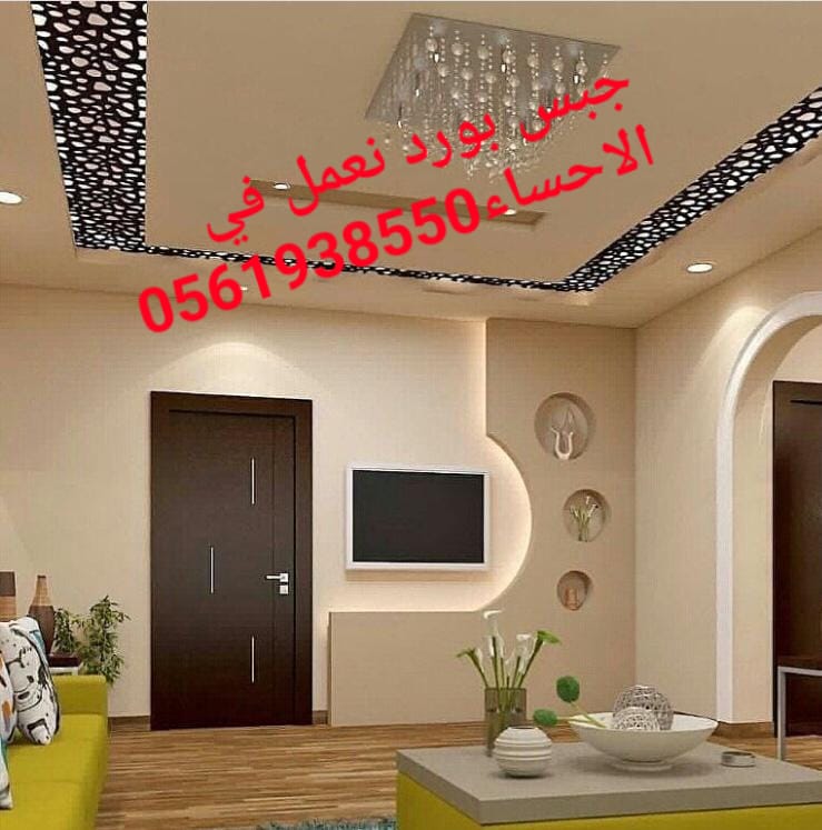 ��� ���� ������� , 0561938550 , ����� �������