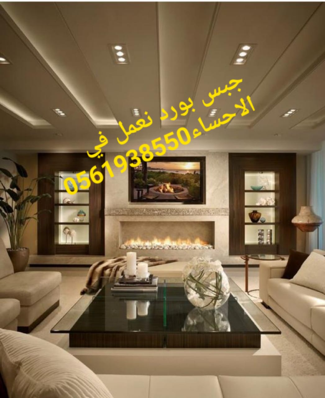 ��� ���� ������� , 0561938550 , ����� �������