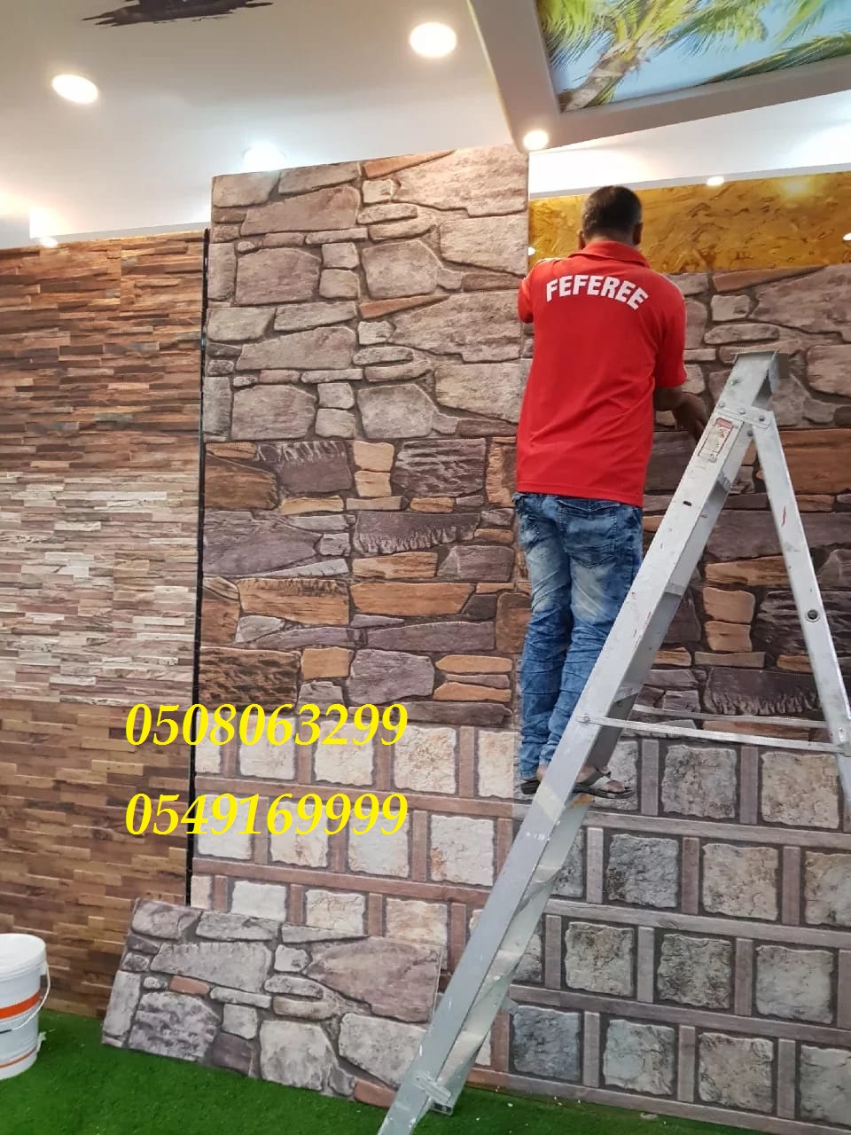 ���� ������ ������� �� ��� 0508063299_0549169999