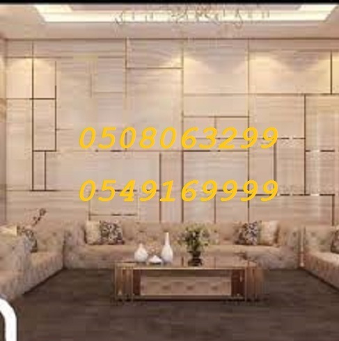 ����� ���� �� ���� ������ 0508063299_0549169999