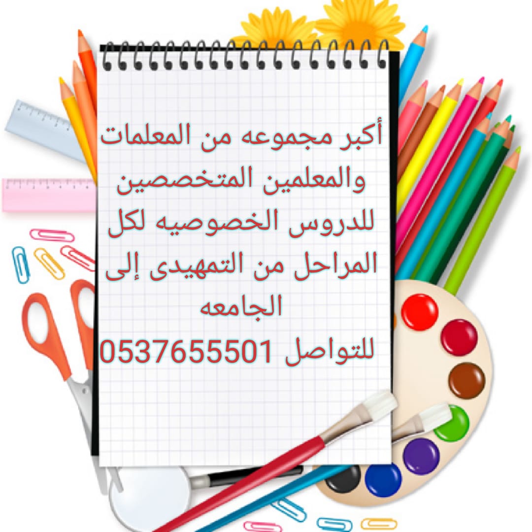  ����� ������ ����� � ������ 0537655501