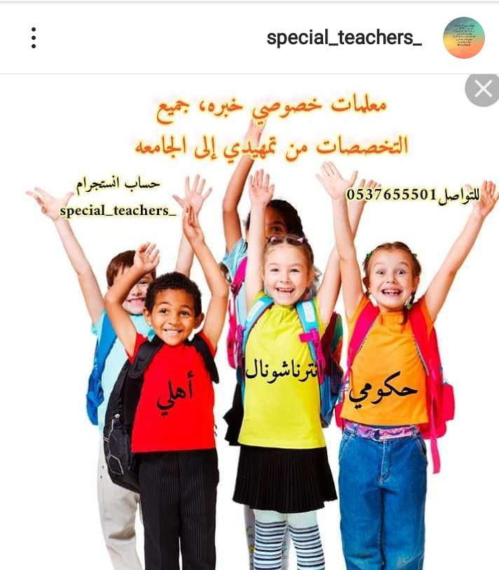  ����� ������ ����� � ������ 0537655501