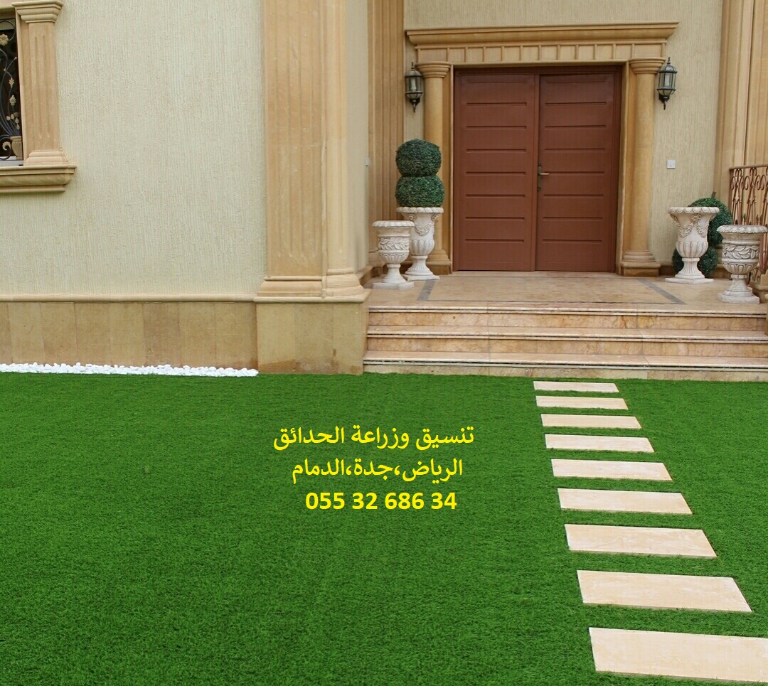 ���� ����� ����� ��� 0553268634 ��� ����� ��� �����